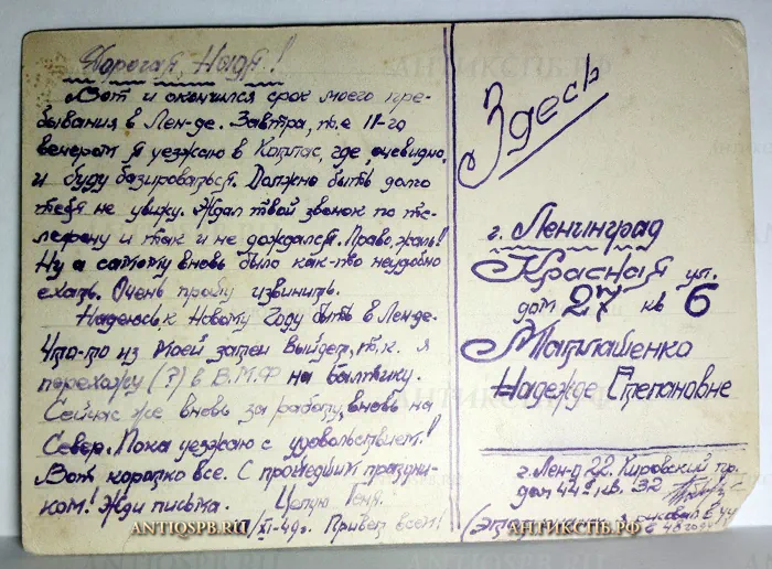 Открытка старинная "Рассвет". №400